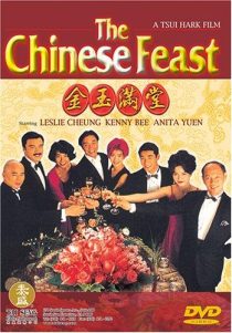 دانلود فیلم The Chinese Feast 1995441532-1123754428