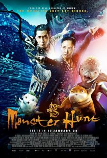 دانلود فیلم Monster Hunt 2015441172-1063661285