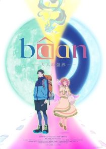 دانلود انیمه Bâan – The Boundary of Adulthood – 2025441210-284603011