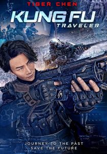 دانلود فیلم Kung Fu Traveler 2017441169-1425767421