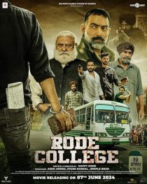 دانلود فیلم هندی Rode College 2024439853-1596069644