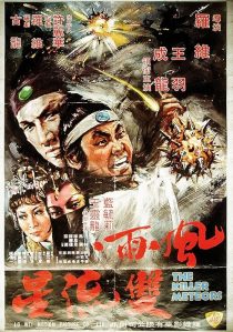 دانلود فیلم The Killer Meteors 1976442817-2036611682
