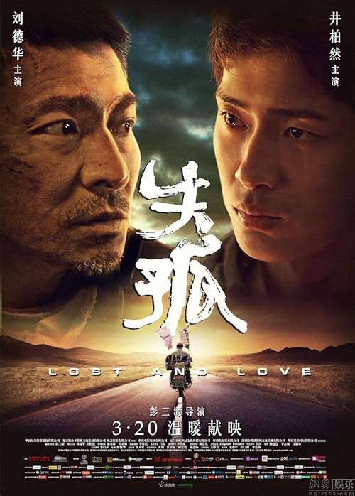 دانلود فیلم Lost and Love 2015