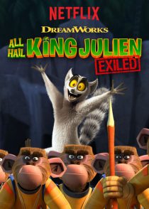 دانلود انیمیشن All Hail King Julien: Exiled442609-1955396382