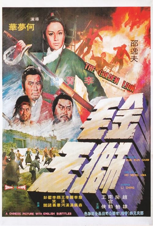 دانلود فیلم The Golden Lion 1975