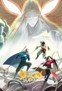دانلود انیمیشن Another Journey to the West442048-1845000879
