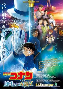 دانلود انیمه Detective Conan: The Million-Dollar Pentagram 2024442653-22632672