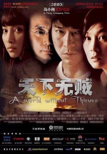 دانلود فیلم A World Without Thieves 2004441250-425959650