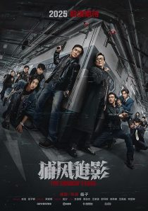 دانلود فیلم The Shadow’s Edge 2025441239-2037321684