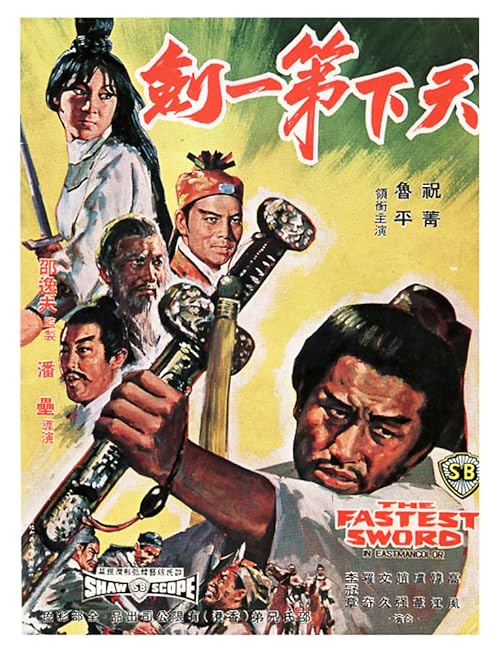 دانلود فیلم The Fastest Sword 1968