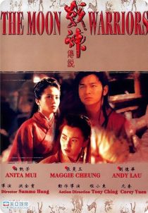 دانلود فیلم The Moon Warriors 1992440288-1899725855