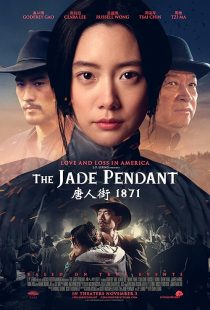 دانلود فیلم The Jade Pendant 2017441184-1815947763