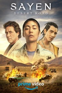 دانلود فیلم Sayen: Desert Road 2023439587-761315051