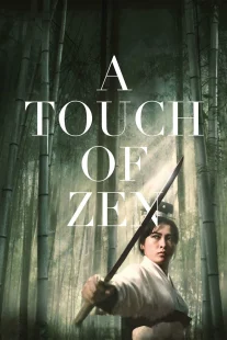 دانلود فیلم A Touch of Zen 1971441765-1070773644