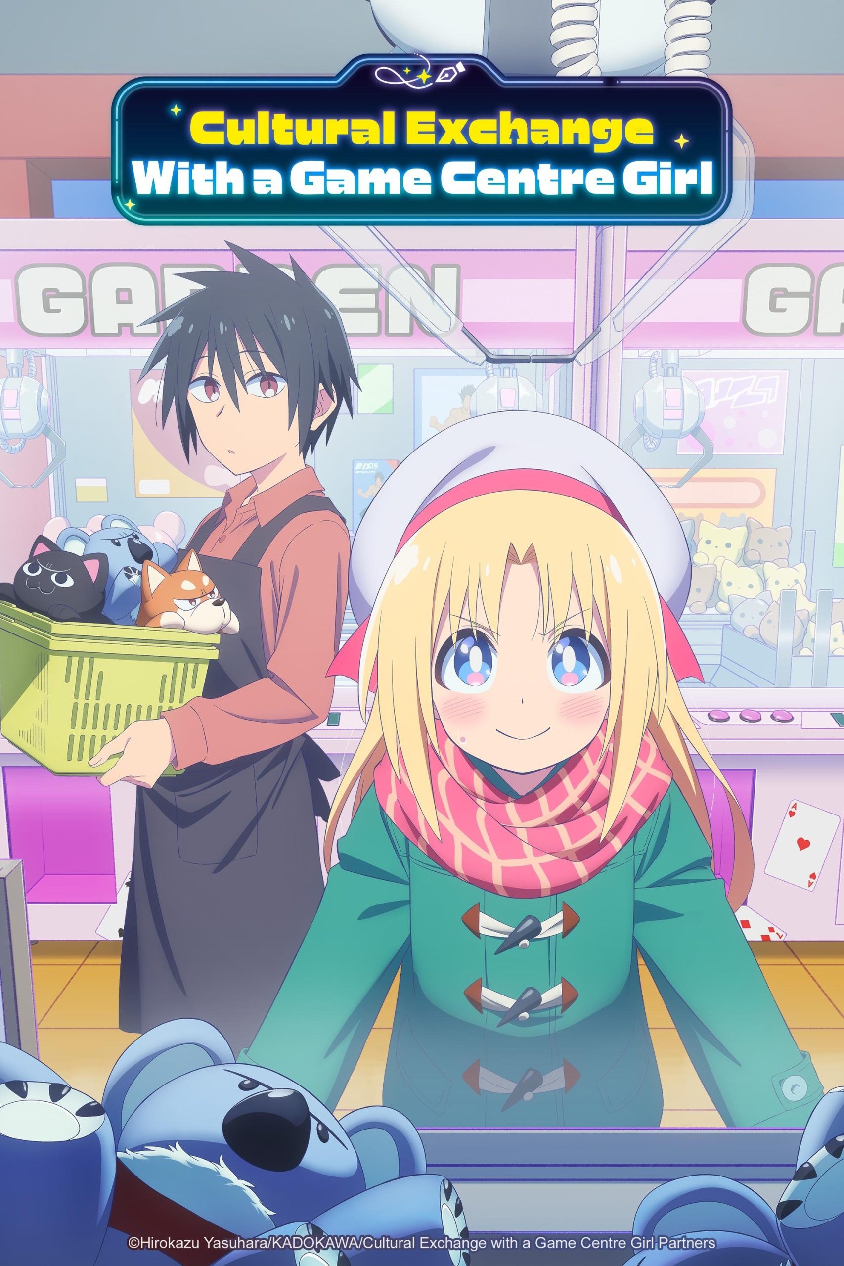 دانلود انیمه Cultural Exchange with a Game Centre Girl