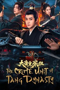 دانلود سریال The Crime Unit of Tang Dynasty445742-1063439165