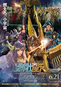 دانلود انیمه Saint Seiya: Legend of Sanctuary 2014445090-1023631556