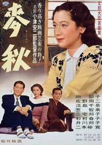 دانلود فیلم Early Summer 1951446191-814452262