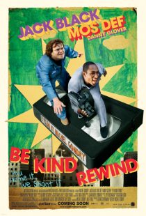 دانلود فیلم Be Kind Rewind 2008447227-1061002490