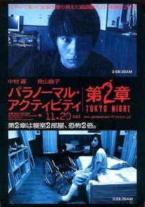 دانلود فیلم Paranormal Activity 2: Tokyo Night 2010444363-1002583054