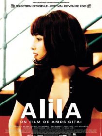 دانلود فیلم Alila 2003447795-1038825083