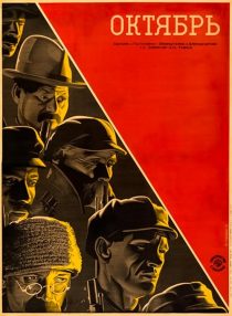 دانلود فیلم October (Ten Days that Shook the World) 1928443182-476532800