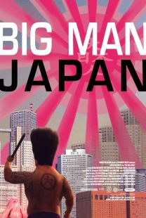 دانلود فیلم Big Man Japan 2007443265-1467754383