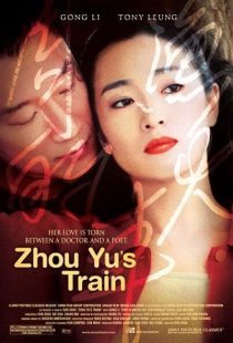 دانلود فیلم Zhou Yu’s Train 2002445349-629267511