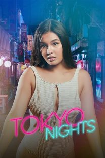 دانلود فیلم Tokyo Nights 2025446279-893582239