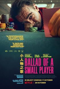 دانلود فیلم Ballad of a Small Player 2025448769-1190464282