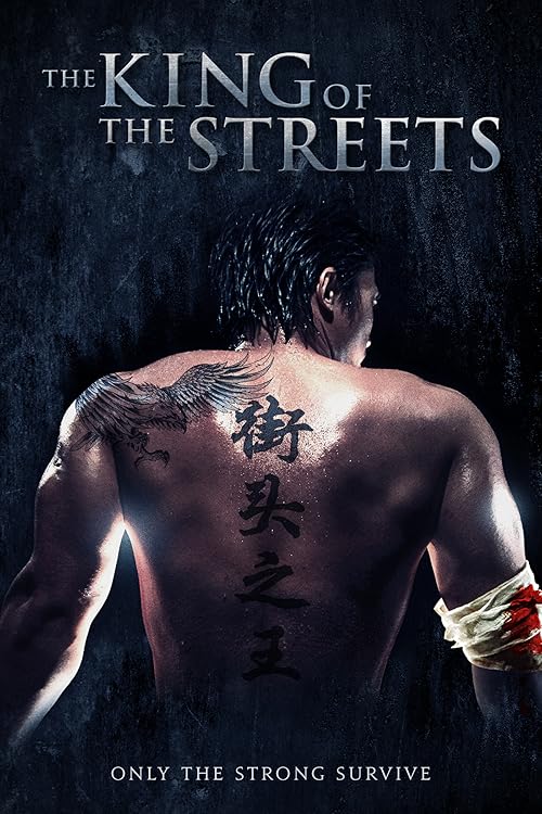 دانلود فیلم The King of the Streets 2012