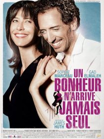 دانلود فیلم Happiness Never Comes Alone 2012444963-365985747