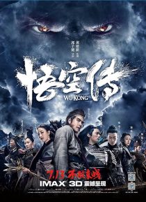 دانلود فیلم Immortal Demon Slayer 2017444953-1843459203