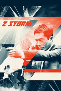 دانلود فیلم Z Storm 2014446789-2021266976