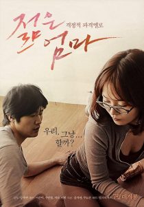 دانلود فیلم کره‌ای Young Mother 2013445232-1397274393