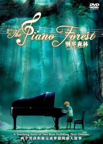دانلود انیمه The Piano Forest 2007444853-1396899779
