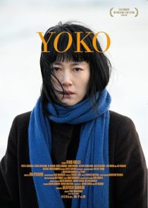 دانلود فیلم 658km, Yôko no tabi 2023446548-425755795