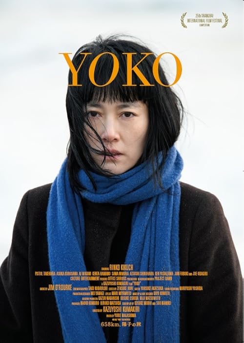 دانلود فیلم 658km, Yôko no tabi 2023