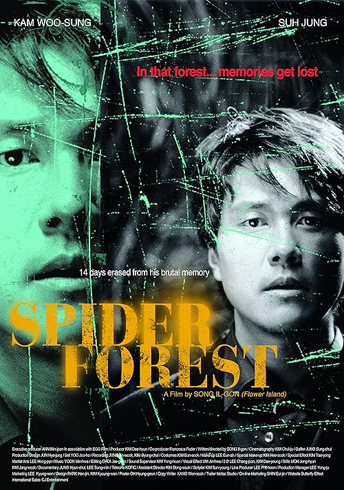 دانلود فیلم کره‌ای Spider Forest 2004