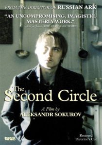 دانلود فیلم The Second Circle 1990444759-1391796199