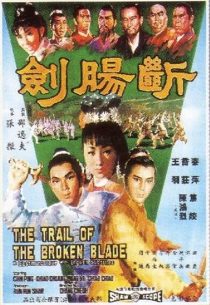 دانلود فیلم The Trail of the Broken Blade 1967443061-1626210690