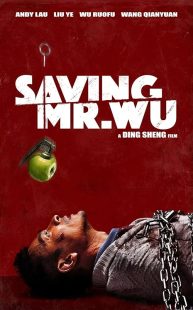 دانلود فیلم Saving Mr. Wu 2015448171-1391703658