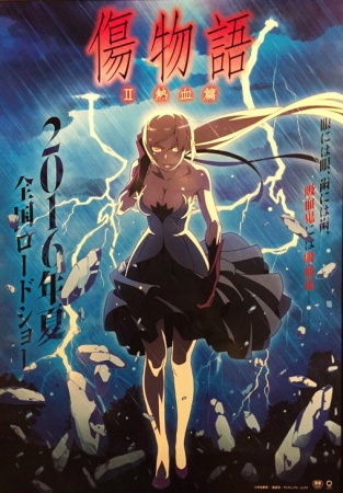 دانلود انیمه Kizumonogatari Part 2: Nekketsu 2016
