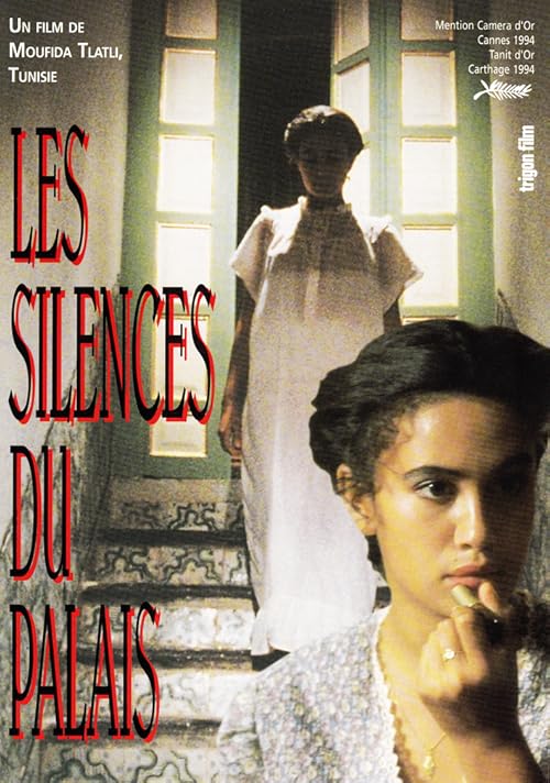 دانلود فیلم The Silences of the Palace 1994