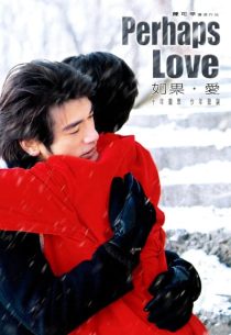 دانلود فیلم Perhaps Love 2005444560-649880965