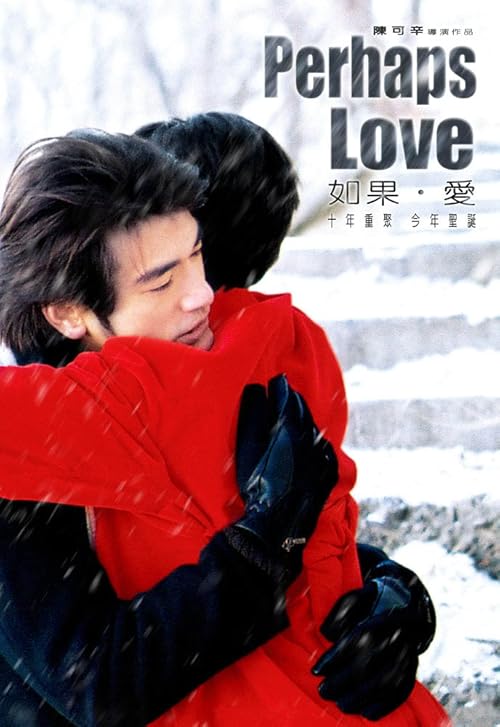 دانلود فیلم Perhaps Love 2005