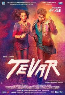 دانلود فیلم هندی Tevar 2015446810-702198350
