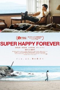 دانلود فیلم Super Happy Forever 2024448022-1355376135