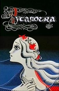دانلود انیمیشن The Little Mermaid 1968444649-2127895799
