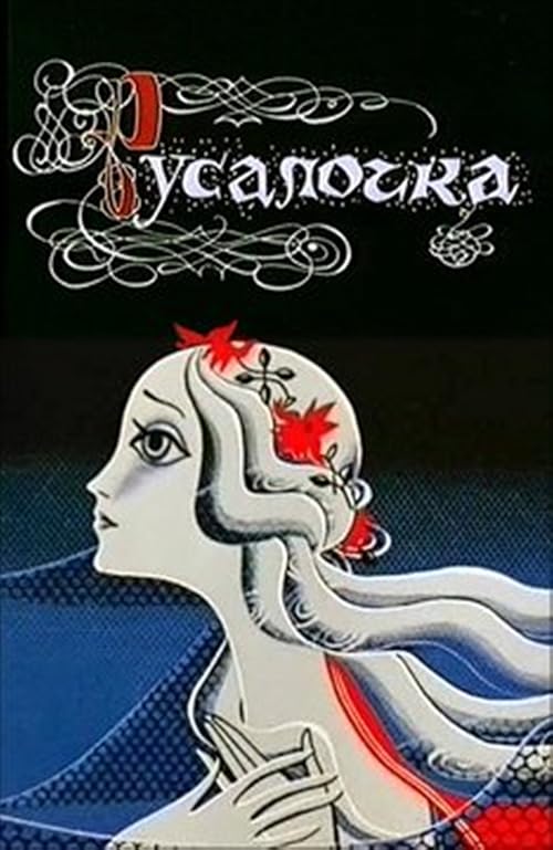 دانلود انیمیشن The Little Mermaid 1968